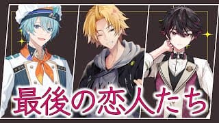 【ダサい】 最後の恋人たち 【 Apex Legends / 神田笑一 / 渚トラウト / 酒寄颯馬 / にじさんじ 】