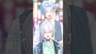 行くぜっ！怪盗少女 / 歌ってみた - ももいろクローバーZ 様【 城瀬いすみ / 篠宮ゆの / すぷれあ / にじさんじ 】 #shorts #にじさんじ