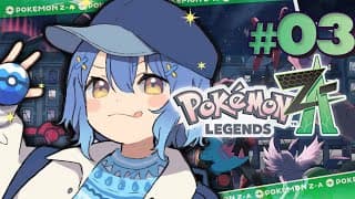 ✯┊ポケモンZA┊クリスマスイブに完全初見『 Pokémon LEGENDS Z-A 』を味わいつくそう〖 天宮こころ / にじさんじ 〗