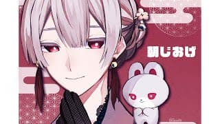 ⋙ Geoguessr ⋮❙⋮ あさじおげのまき。 ⋮❙⋮ 弦月藤士郎 / にじさんじ ⋘