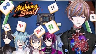 【Mahjong Soul】Let's learn how to play Mahjong Nijisanji EN Collab! 完全初心者麻雀【NIJISANJI EN | Seible】