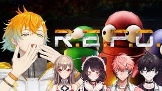 【R.E.P.O.】コラボだし慣れたのでビビらない【宇佐美リト/にじさんじ】
