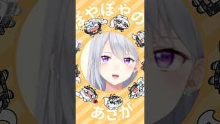 【にじたうん】アカペラで #歌ってみた #耳から始める健康生活 #やみつき