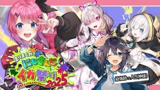 【スプラトゥーン3】もっともっと強くなるぞ!! 対抗戦で練習だぁあああ！【倉持めると/にじさんじ】
