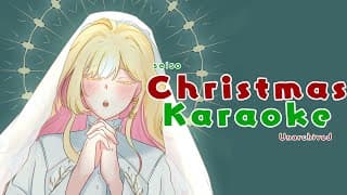 【UNARCHIVED KARAOKE】Super Seiso 1 day only Christmas Karaoke