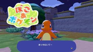 【ぽこ あ ポケモン #3】ポケモンセンターをなおそう【にじさんじ/飛鳥ひな】