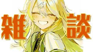 【雑談】楽しいこと沢山でエネルギッシュなこの頃ですね！！！【にじさんじ/東堂コハク】