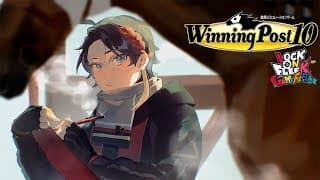 ウイポ10 第４話　輝け、一等星。 2018年1月から 【三枝明那 / にじさんじ】