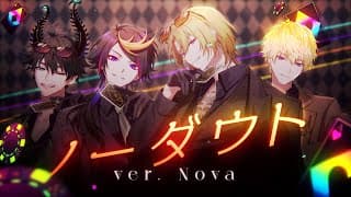 ノーダウト/ NØVA Cover