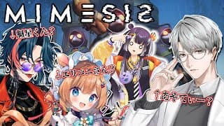【MIMESIS】本日、四つ星エリートを蹂躙するのは何キーくんですか？ 【海妹四葉/にじさんじ】