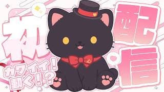 【エイプリルフール】にゃみー初配信♡！【ルイス・キャミー/にじさんじ】