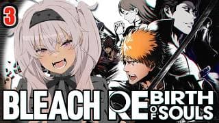 ┊第３章 初見 ┊BLEACH Rebirth of Souls 。これ以上強くなんの❓💦【魔使マオ/にじさんじ】