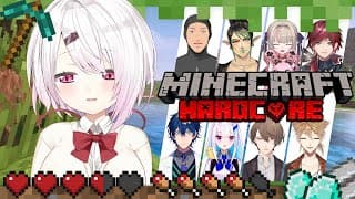 〖Minecraft〗家族でマイクラハードコア忘年会 〖にじさんじ/椎名唯華〗