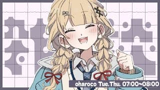 【 おはろこ！】あけおめーーーー！！！！寒いけど頑張ってこう！！！【 鏑木ろこ￤にじさんじ 】