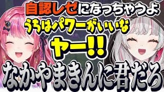 れぽ戦士の集会に参加したらいつの間にか保護者枠になっていた石神【 R.E.P.O. / 石神のぞみ 魁星 北見遊征 倉持めると 早乙女ベリー 榊ネス #石神のぞみ切り抜き 】