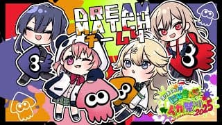 【スプラトゥーン3】対抗戦VSチーム1【長尾景/にじさんじ】【#にじイカ祭り2025】