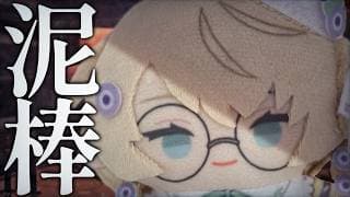 【Thief Simulator】ぱぺです　人間の物盗むで【にじさんじ/矢車りね】