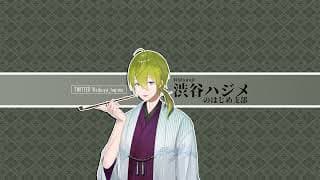 【LoL】🐈本番まであと２日！！　れんしう！！🐈　【にじさんじ/渋谷ハジメ】