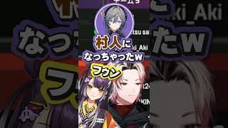 ルール理解が難しすぎて村人になる人達【セラフ・ダズルガーデン/#ロクフリゲームフェスタ /#にじさんじ / #VOLTACTION 】