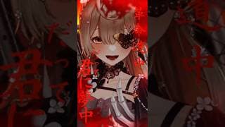 【Cover】Kakumei Dōchū - On The Way【Klara Charmwood】#shorts #nijisanji