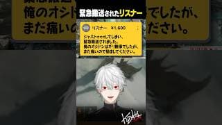 緊急搬送されたリスナー【 #にじark #ark #にじさんじ #shorts 】