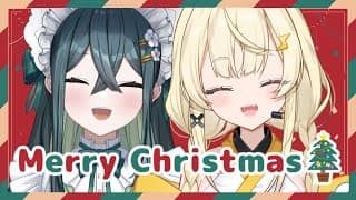 〖 🎄Merry Christmas🎄 〗クリスマスを一緒に迎えよう！チルい感じで～〖 蝸堂みかると十河ののは / にじさんじ 〗