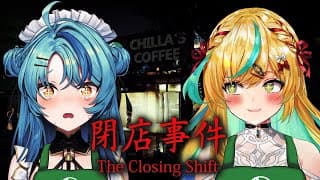 【閉店事件/オフコラボ】とととナナナでアルバイトなう✌️【立伝都々/珠乃井ナナ/にじさんじ】