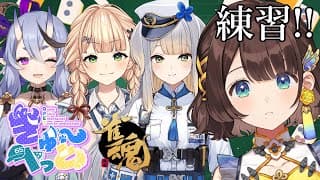 【雀魂】きゅーぺっとで練習✨️勝てるかな・・・！？【司賀りこ/にじさんじ】