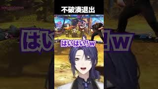 悪魔的ザンギエフで味方からヤジが飛ぶ長尾景【長尾景/にじさんじ】