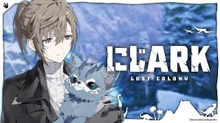 にじARK #4 | 狐のために戦っているんだ　【にじさんじ/叶】