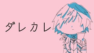 【ダレカレ】このゲームで俺は泣くのかもしれない【ローレン・イロアス/にじさんじ】