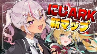 ┊#にじARK ┊新マップお散歩コース【魔使マオ/立伝都々/にじさんじ】