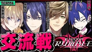 【スト6】初スクリム【長尾景/にじさんじ】