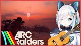 #11【ARC Raiders】どんしゅー！！笛の民　今日も愉快な仲間を探そう【アルス・アルマル/にじさんじ】
