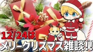 えびおの様子がいつもと少し違うみたいだ【 エビオ/にじさんじ 】