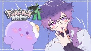 【POKEMON LEGENDS Z-A】donut worry about hyperspace (╯°□°)╯︵◓