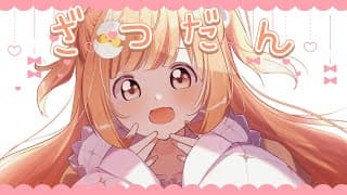 𓊆 雑談 𓊇 もうすぐ今年おわるってほんと～～？？ 𓊆 雲母たまこ/にじさんじ 𓊇