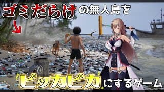 部屋が綺麗で有名な女騎士が上陸しちゃいましたよっと・・・　【にじさんじ】