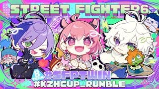 スト6 ┊︎ #KZHCUP_RUMBLE 本番きたやよ～ッ！ #SFPTWIN 〖にじさんじ/笹木咲〗