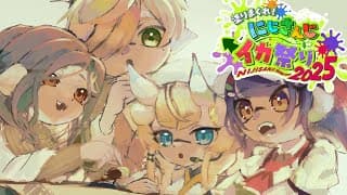 【スプラトゥーン3】練習2日目✨君もSEXY色に染まらなイカ？🦑🌈 #にじイカ祭り2025 【白雪 巴/にじさんじ】