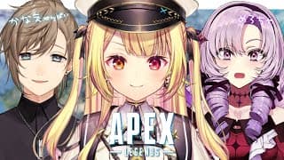 【APEX】えええーぺっくす！？にじさんじの皆とカスタム！ w/叶先輩、壱百満天原サロメ【星川サラ/にじさんじ】