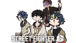 【スト６】スクリムDay2【小柳ロウ/にじさんじ】