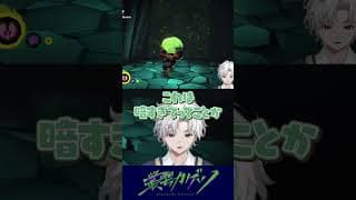 配信中の恥ずかしすぎる瞬間 #shorts