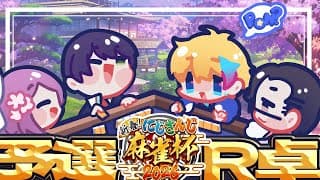 [#にじさんじ麻雀杯2026] R team, Rai PoV: " Onaka wa.. gulugulu.. karada ga.. samui desu.. "【NIJISANJI】