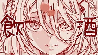 飲酒配信🍻飲みますかね・・・？