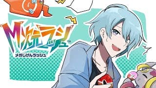 【Pokémon LEGENDS Z-A #8】異次元救うのもイージーゲーム【渚トラウト/にじさんじ】