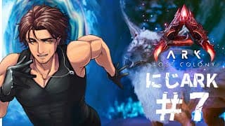 【#にじARK】強いベールウィンを探しながら文明の発展をさせる【にじさんじ/ベルモンド・バンデラス】