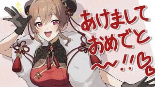 あけおめ！最近色々ありすぎたのでいっぱい話そ～～～！！【にじさんじ】