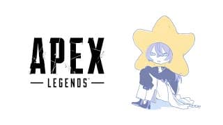 【APEX】居残り（恒例の朝活えぺ # 2）【星導ショウ/にじさんじ】