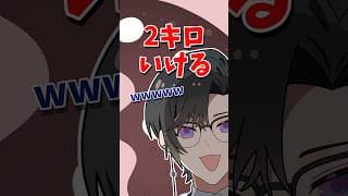 ○○だけは、2キロ食べれます。